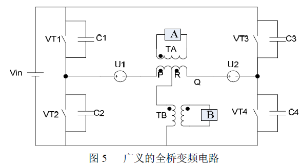 電源適配器廠家