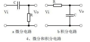 充電器廠家