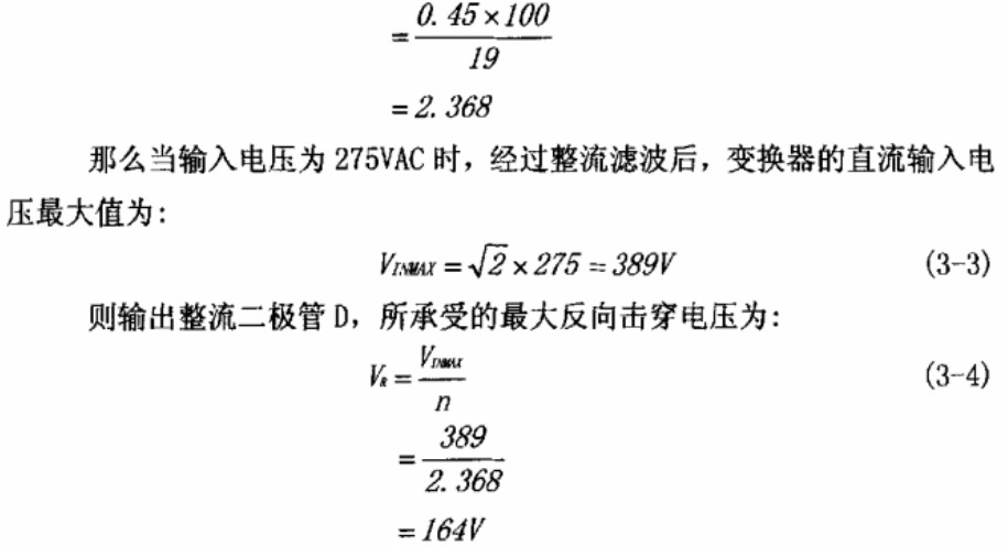 充電頭