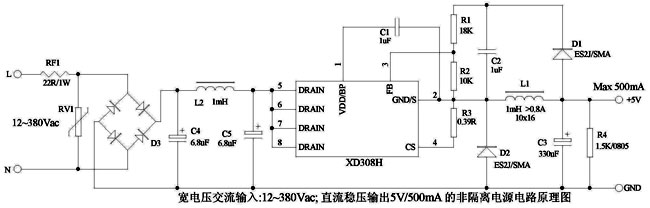 12V電源適配器電路設(shè)計(jì)