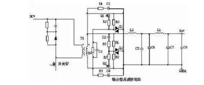 開(kāi)關(guān)電源的電路原理