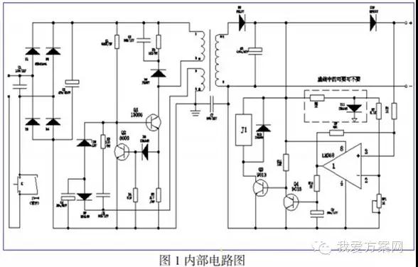 自動斷電手機充電器設(shè)計方案