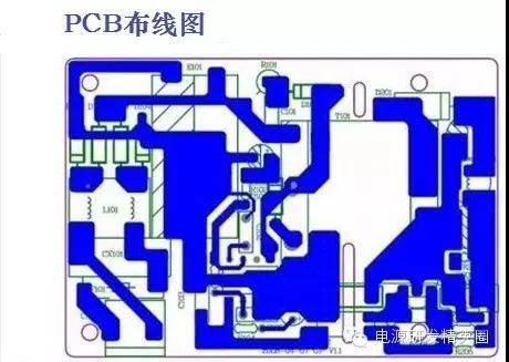 電源適配器PCB布線圖