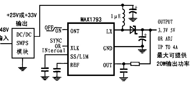 低成本的輕載高電壓輸出電路