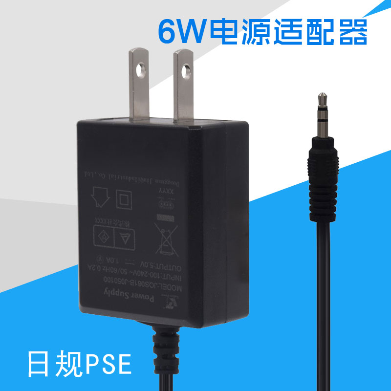 供應(yīng)5V1A日規(guī)認(rèn)證電源適配器_電視機(jī)頂盒充電器