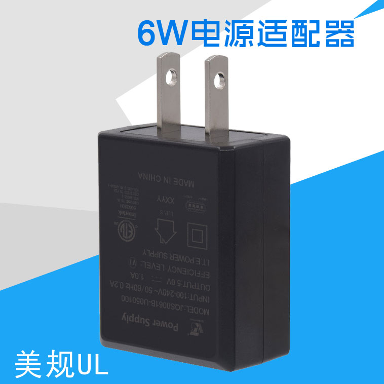 美規(guī)UL認證電源充電器