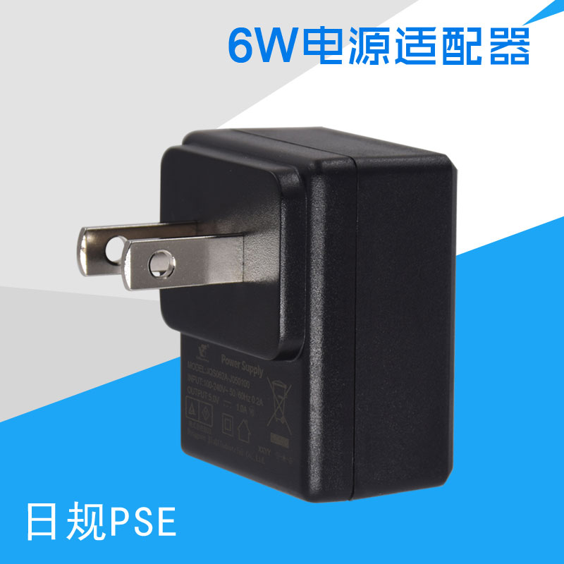 PSE認證穩(wěn)壓臥式開關(guān)電源適配器生產(chǎn)廠家