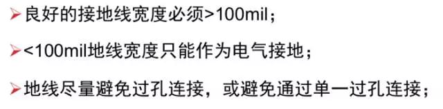 電源適配器通過布線，進一步減少接地阻抗