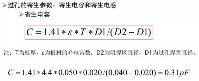 電源適配器通過布線，進一步減少接地阻抗