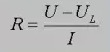 鎮(zhèn)流電阻R的計(jì)算公式