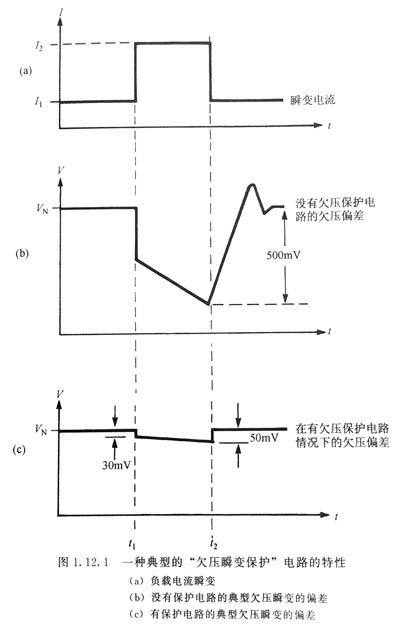 欠壓保護(hù)基本工作原理