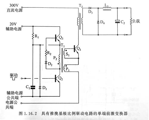 驅動變壓器的恢復